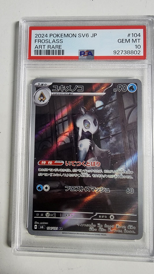 פרוסלאס | Froslass | PSA 10 | POKEMON SV6 JP ART RARE